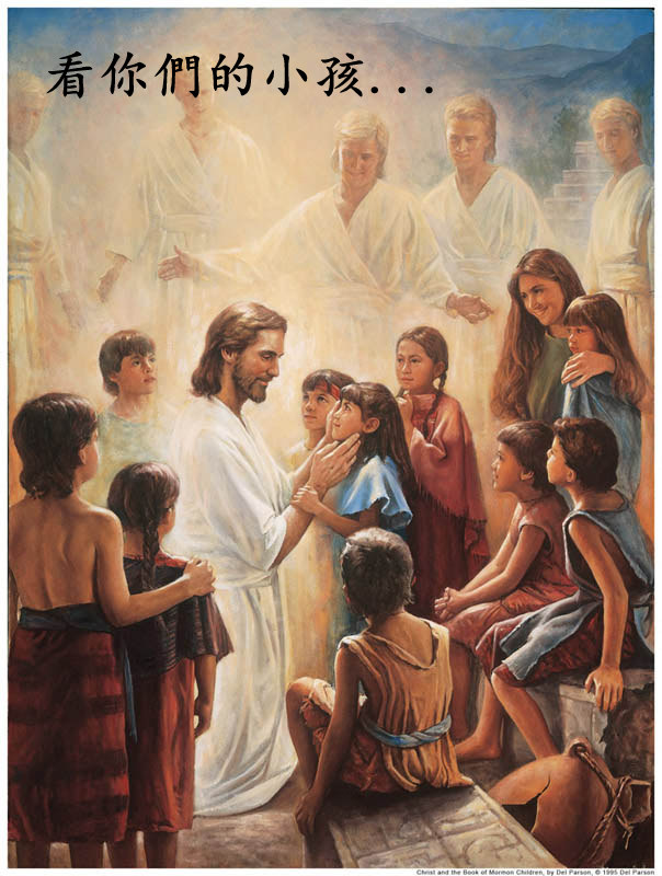 我們都是神的孩子，耶穌基督是我們的長兄